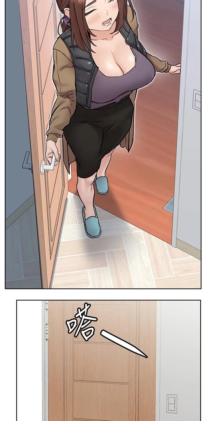 第64章：胡思乱想4