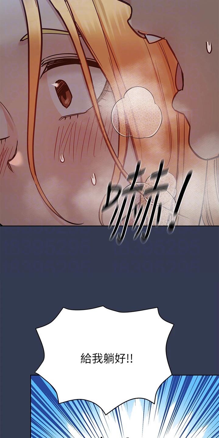 第131章：淋浴间2