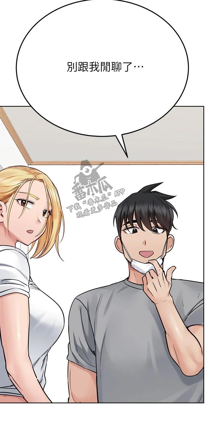 第123章：大扫除0