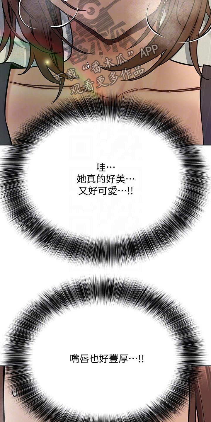 第72章：过头了3