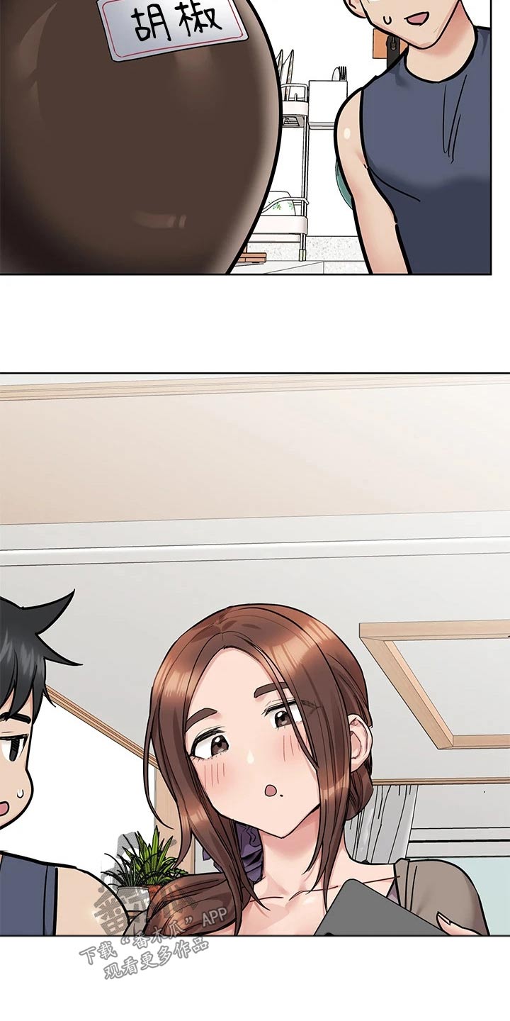 第133章：可以娶了4