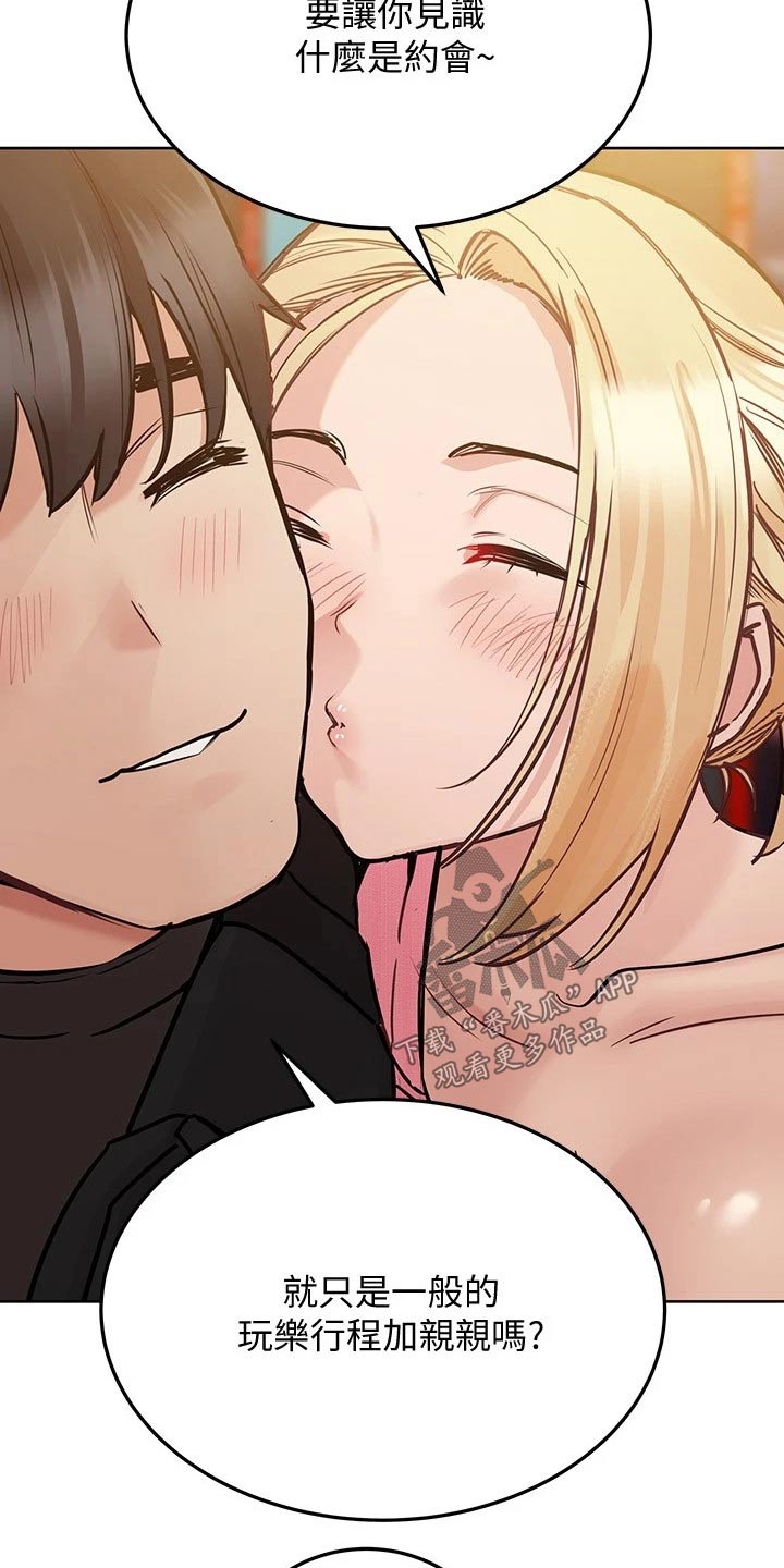 第58章：看电影4