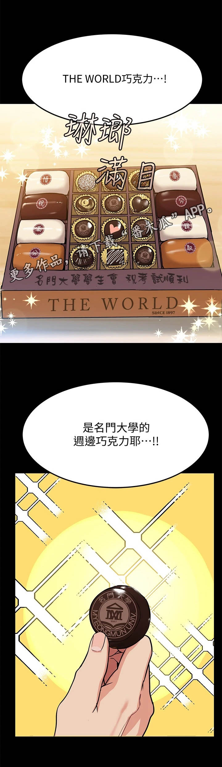 第16章：很老实4