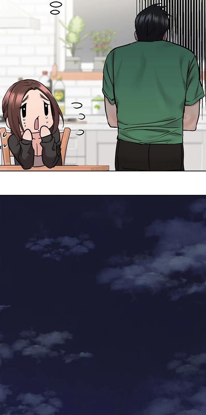 第63章：关系好好1