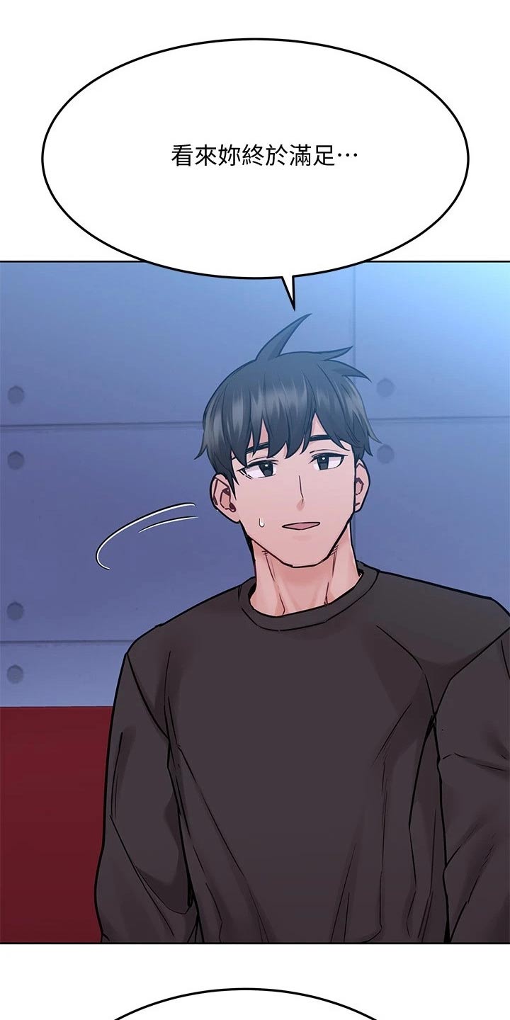 第60章：好好玩0