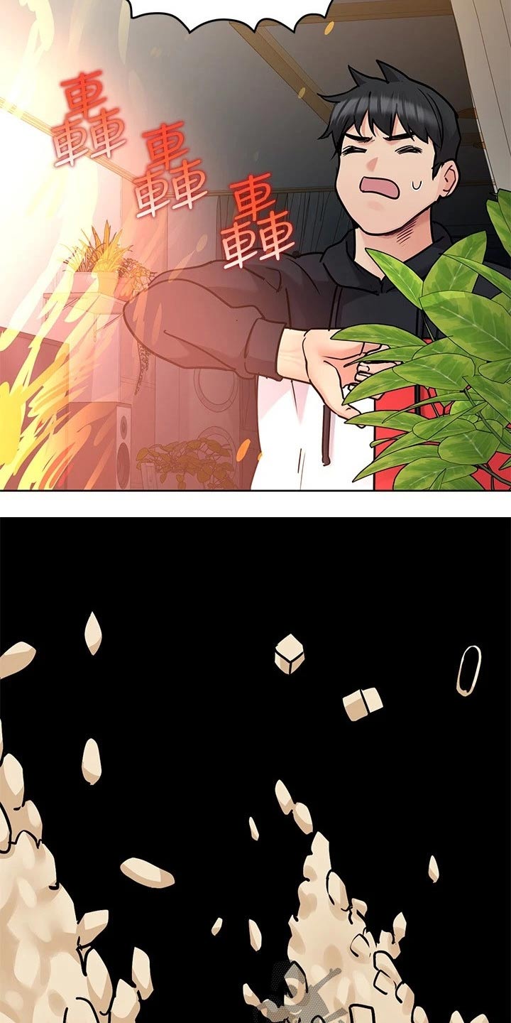 第53章：蛋炒饭2