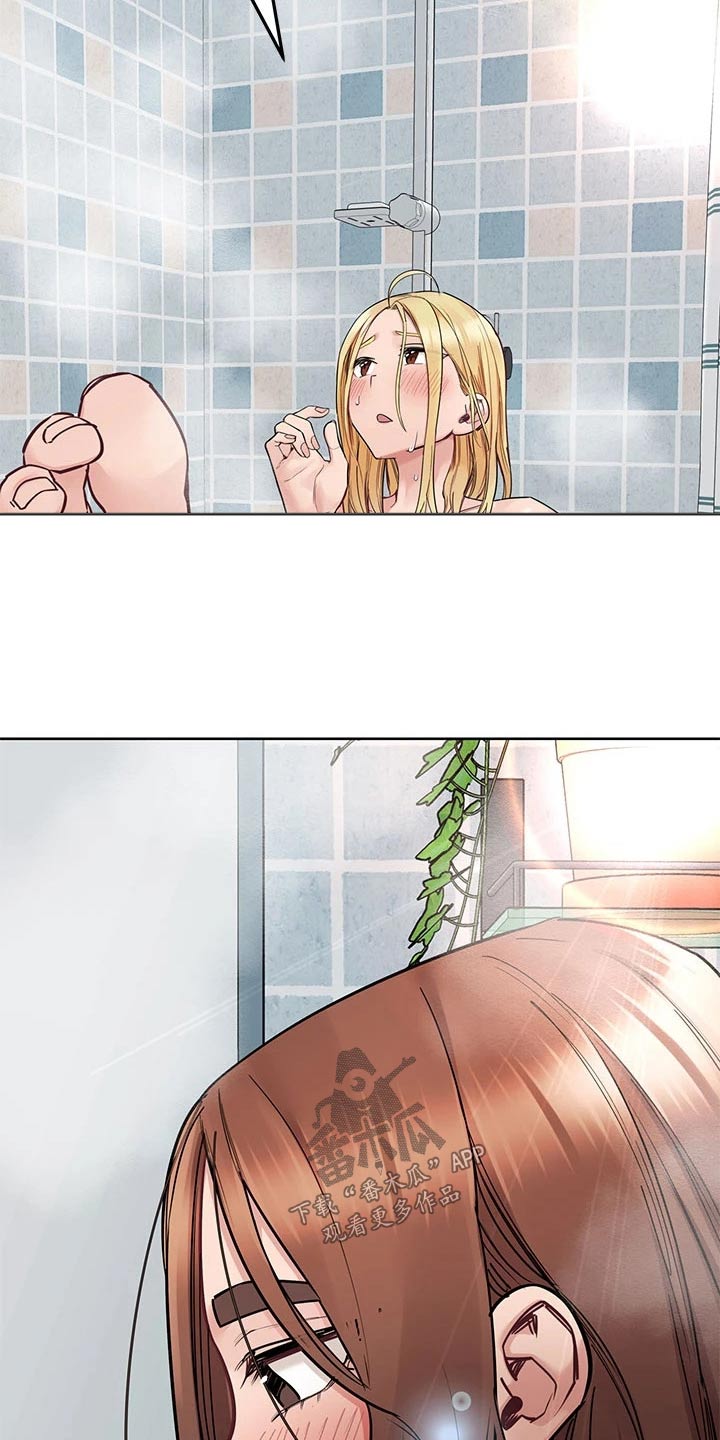 第123章：大扫除1