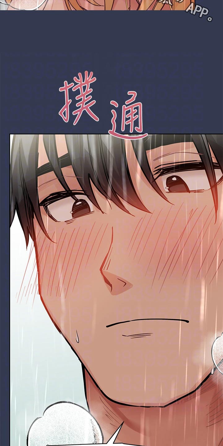 第132章：跟谁结婚1