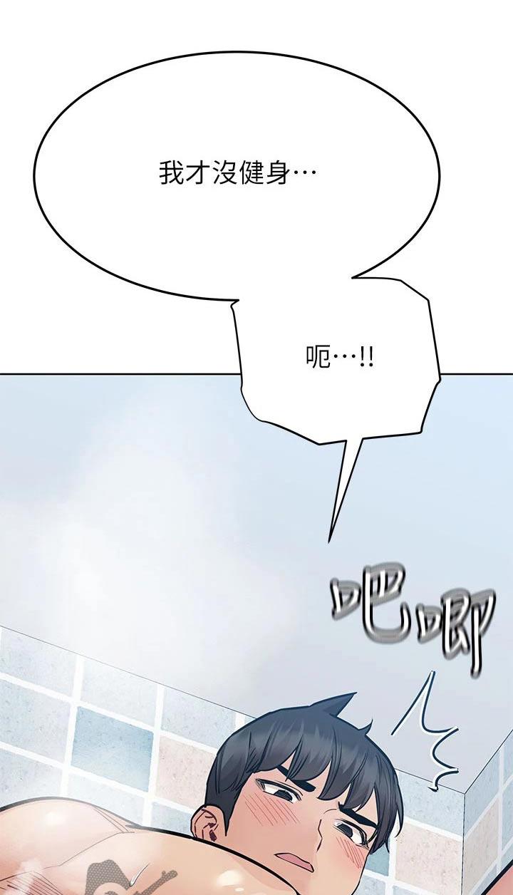 第105章：我帮你0