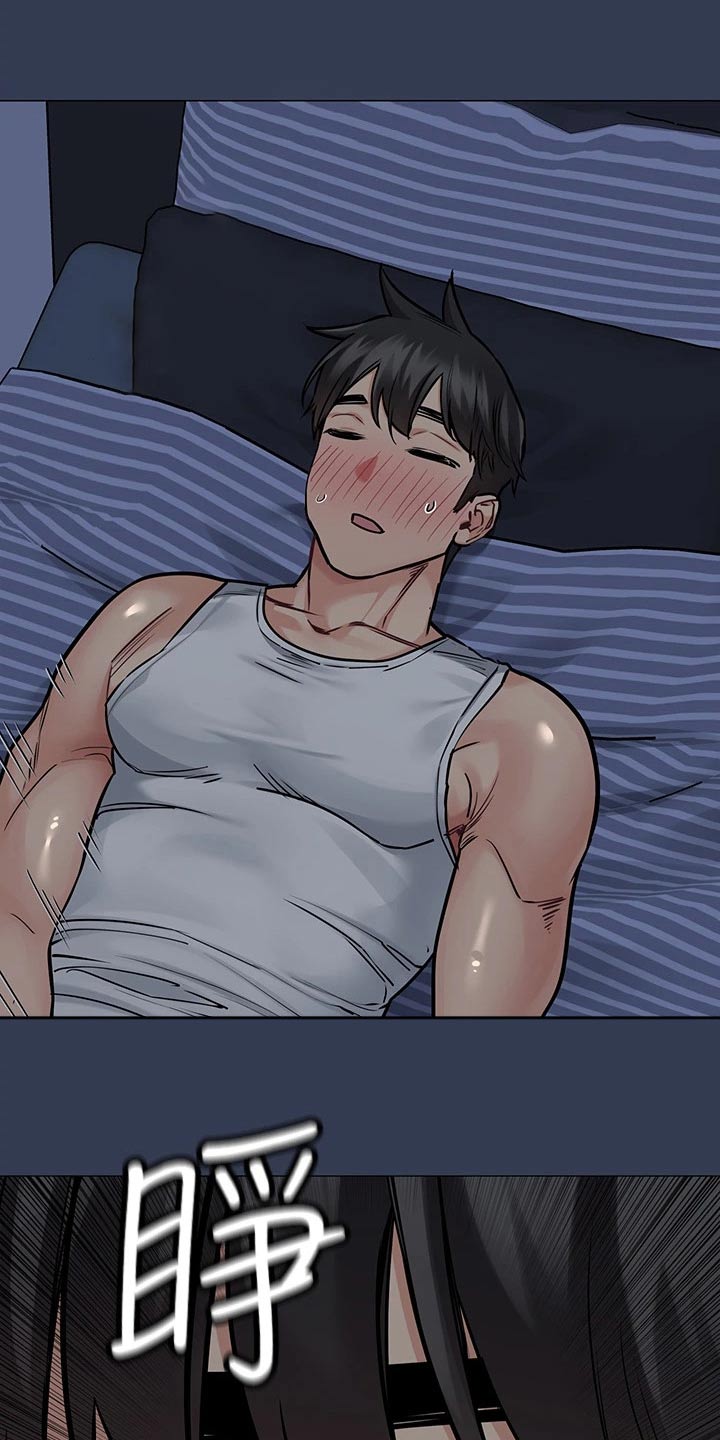 第96章：你们干嘛2