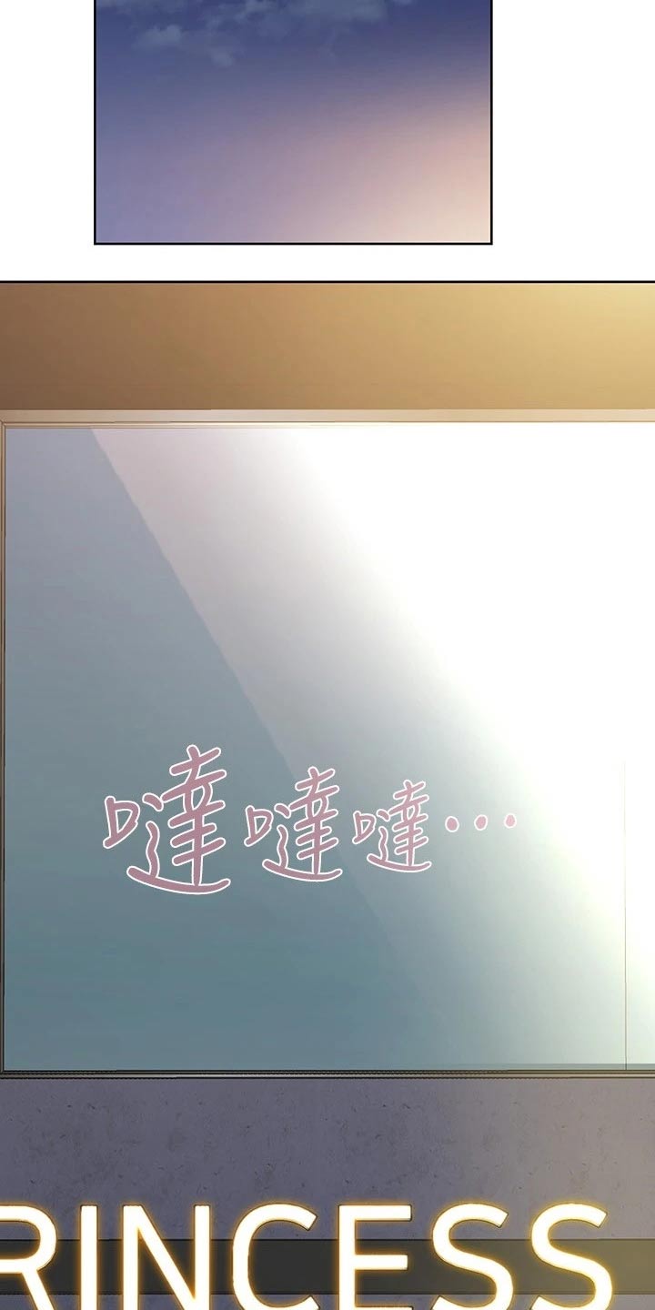 第60章：好好玩4