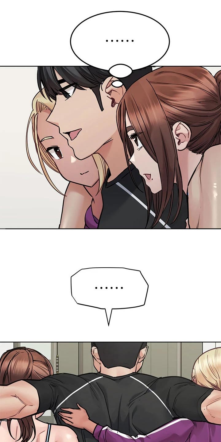 第104章：一起洗4