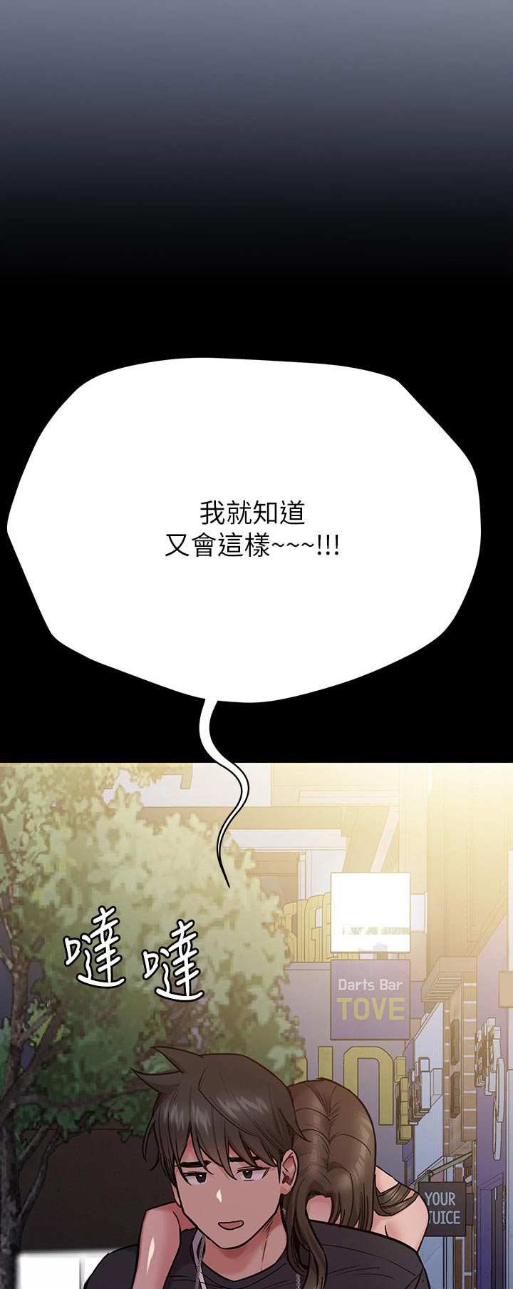 第136章：小混混0