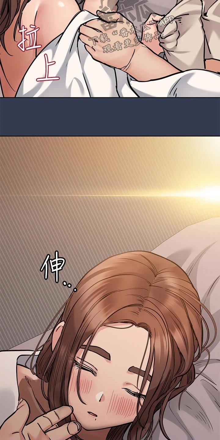 第90章：不是男女朋友2