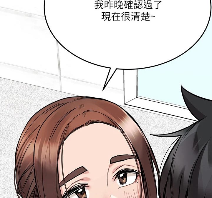 第92章：陪我一起玩3