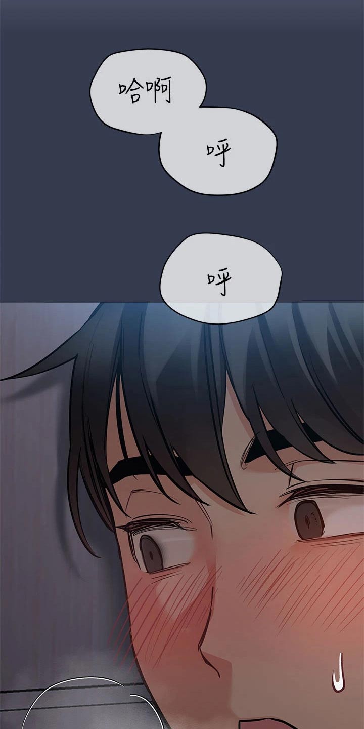 第87章：还是一家人嘛3