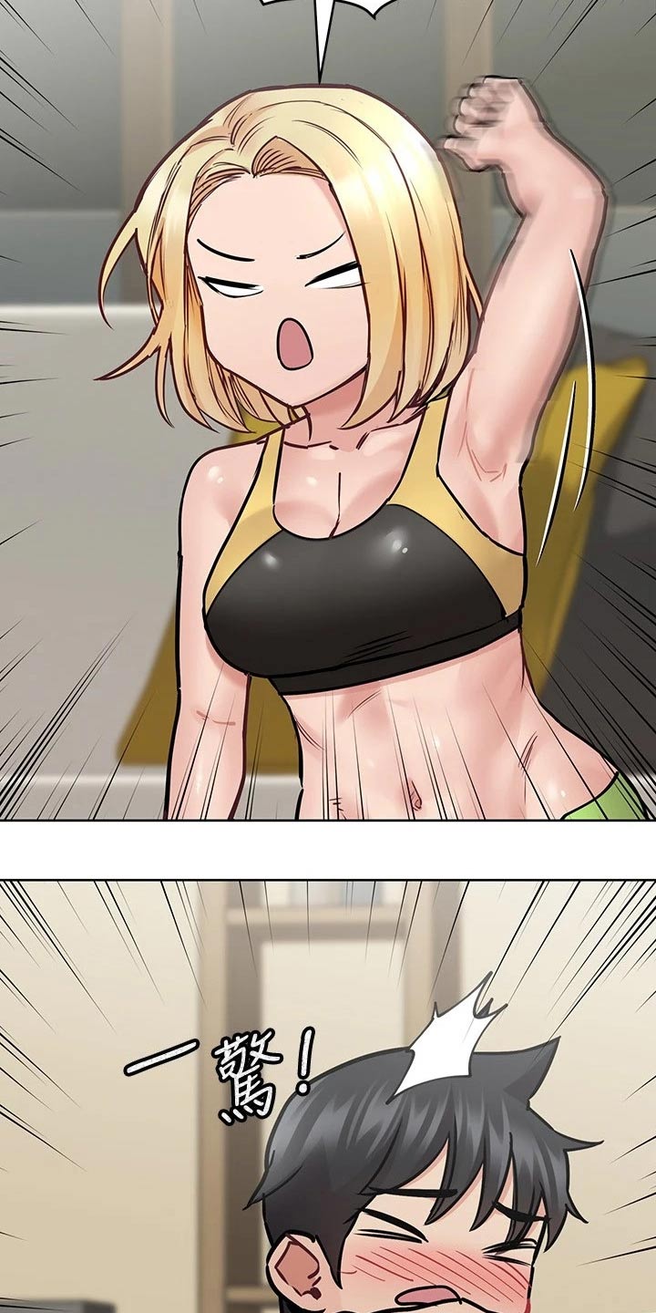 第73章：去游泳4