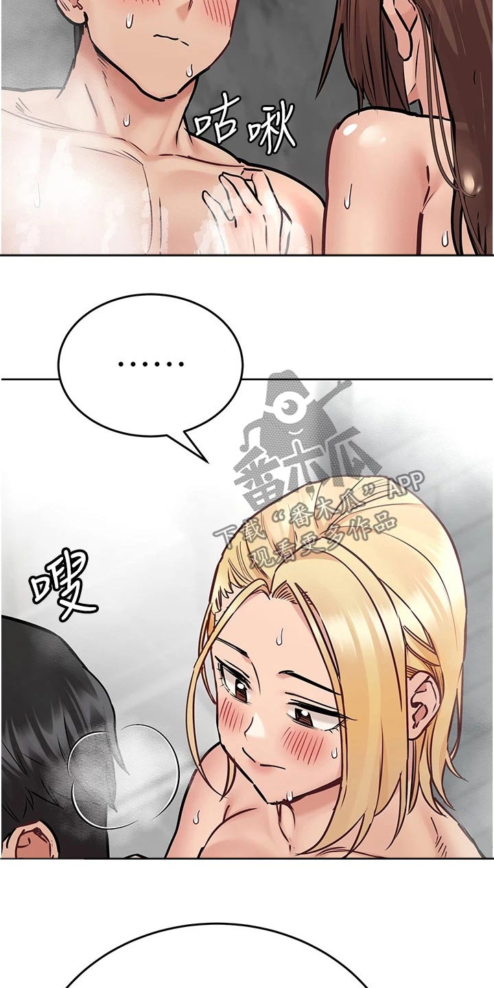 第79章：一张床2