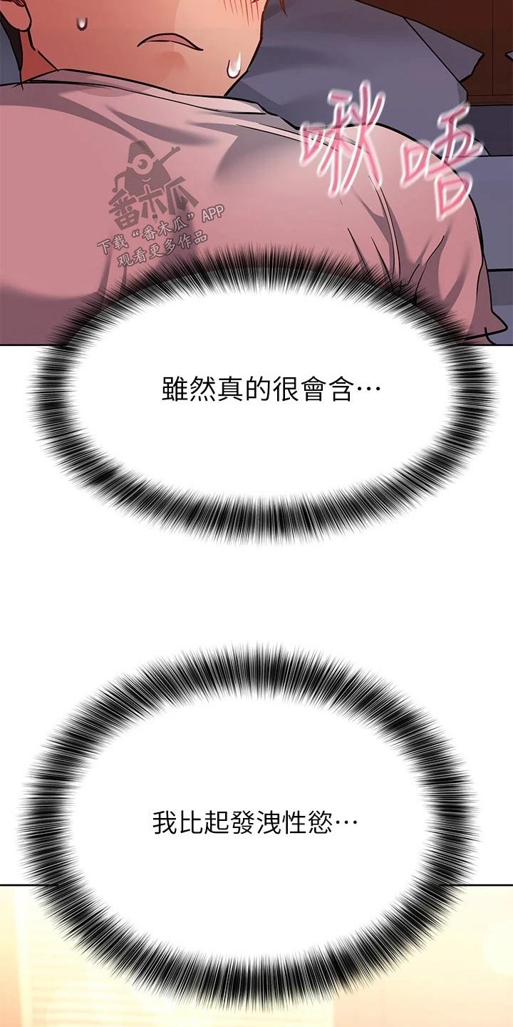 第41章：都有一样3