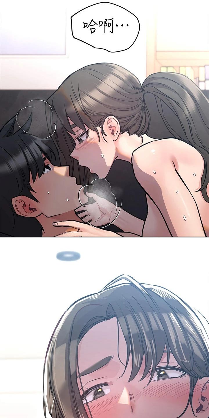 第53章：蛋炒饭0