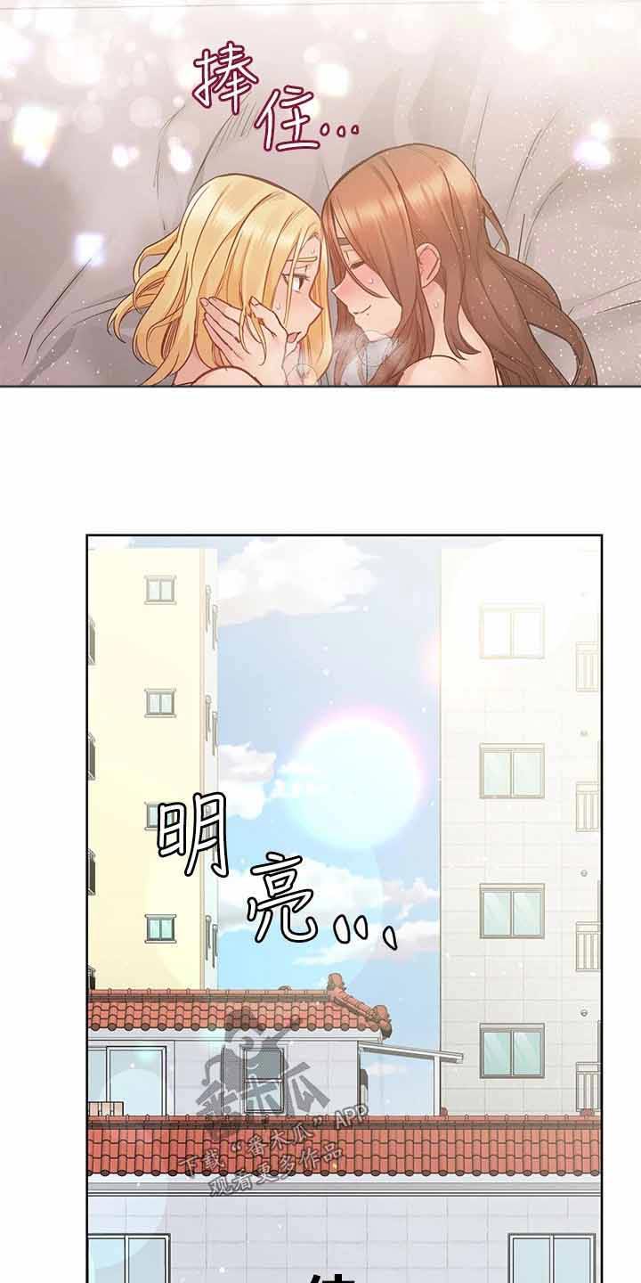 第122章：早上好3