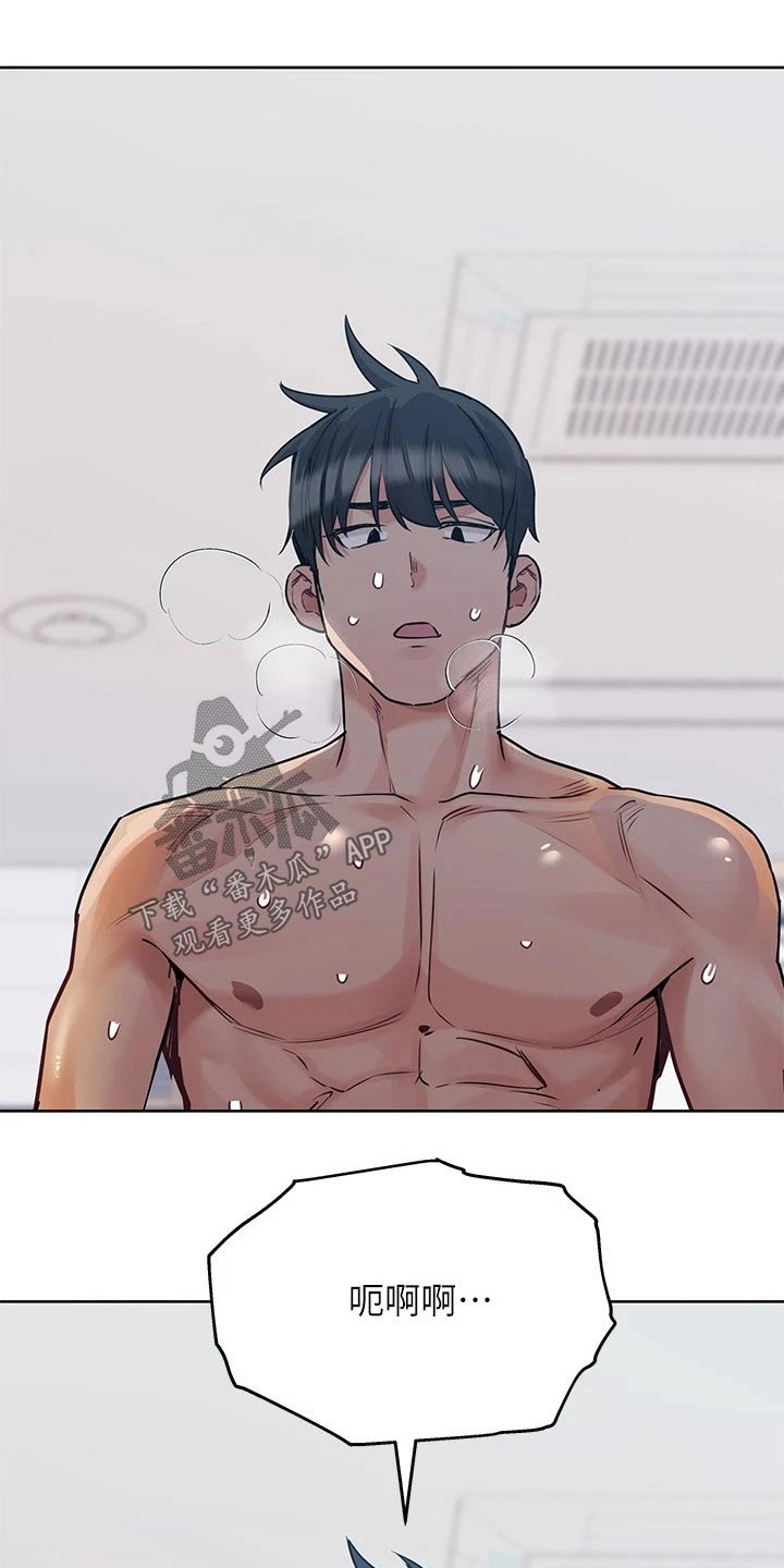 第53章：蛋炒饭4