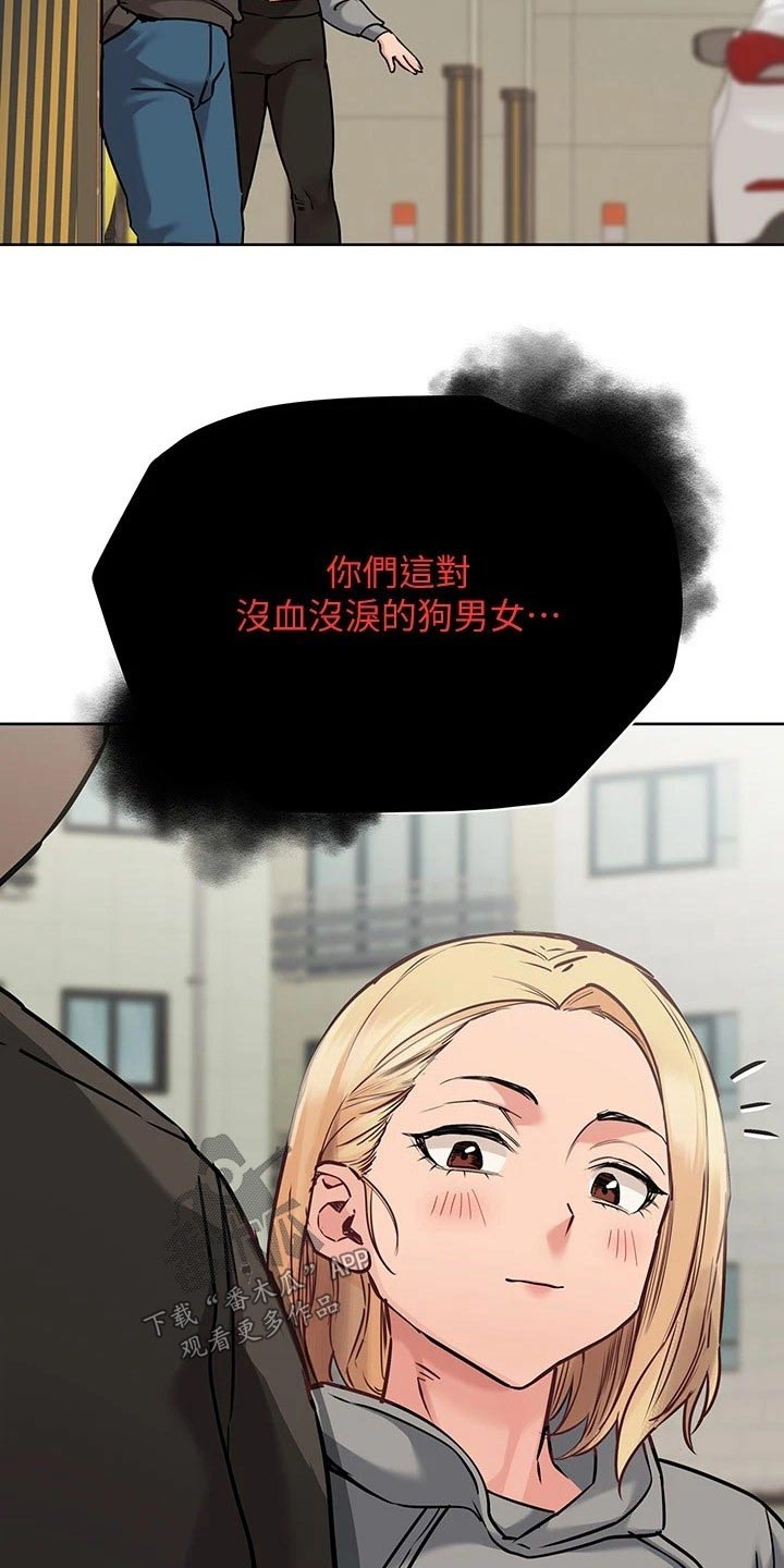 第49章：问东问西4