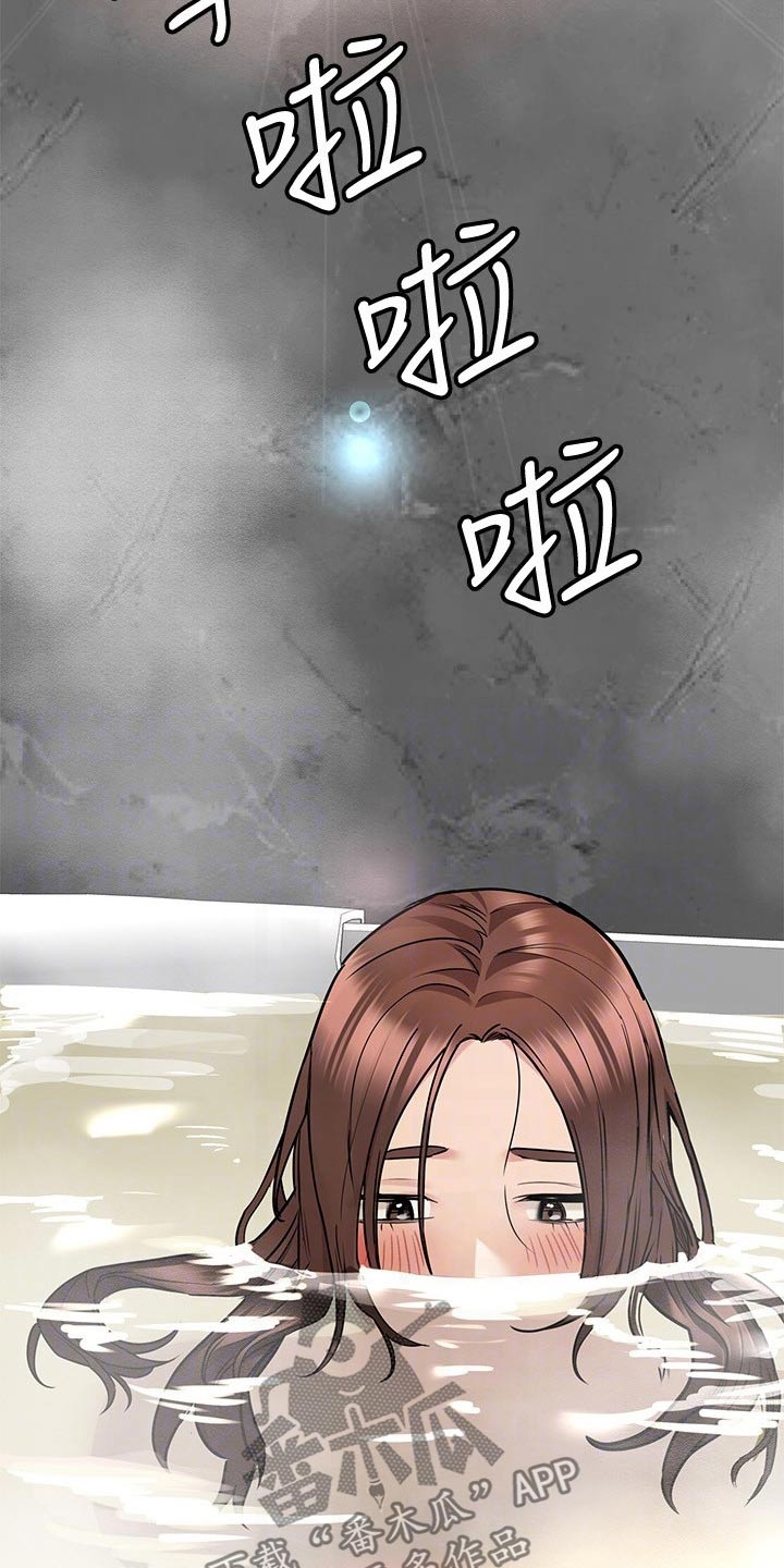 第76章：一起来1