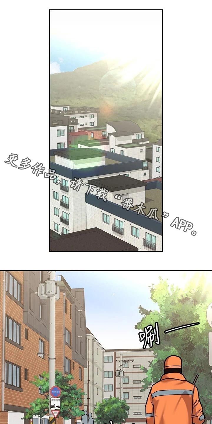 第49章：问东问西0