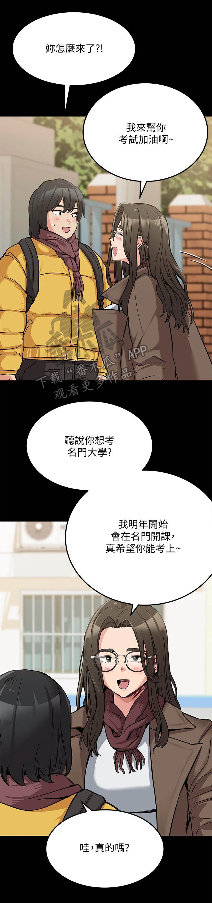 第16章：很老实0