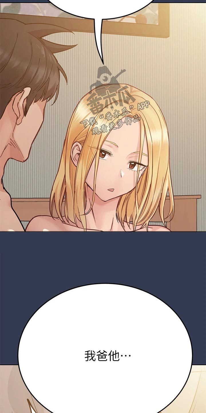 第118章：离家出走2