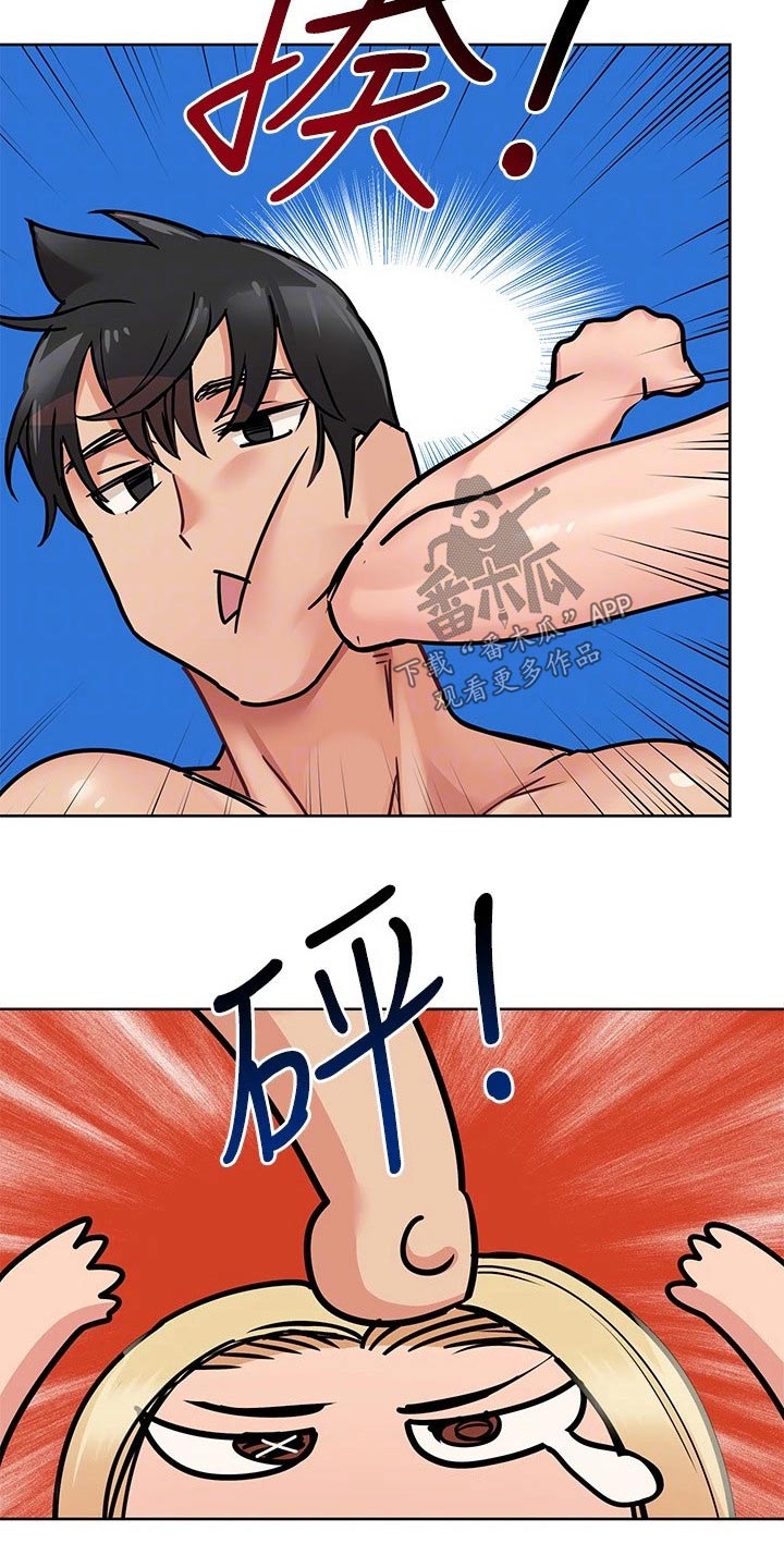 第44章：你醒了0