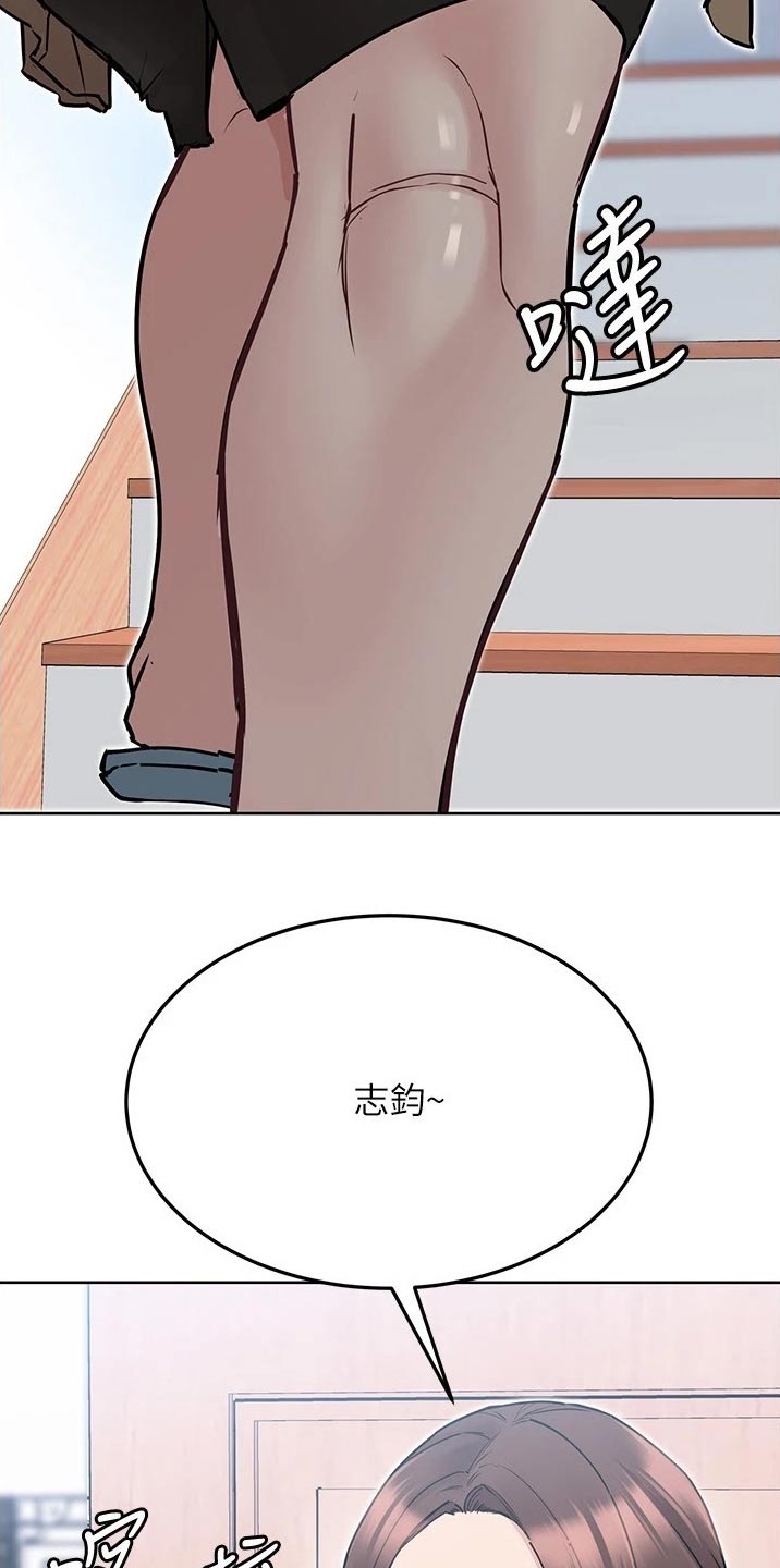 第64章：胡思乱想2