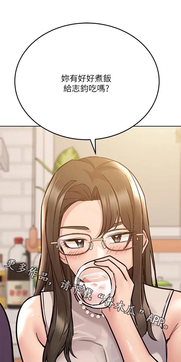 第82章：更喜欢谁0