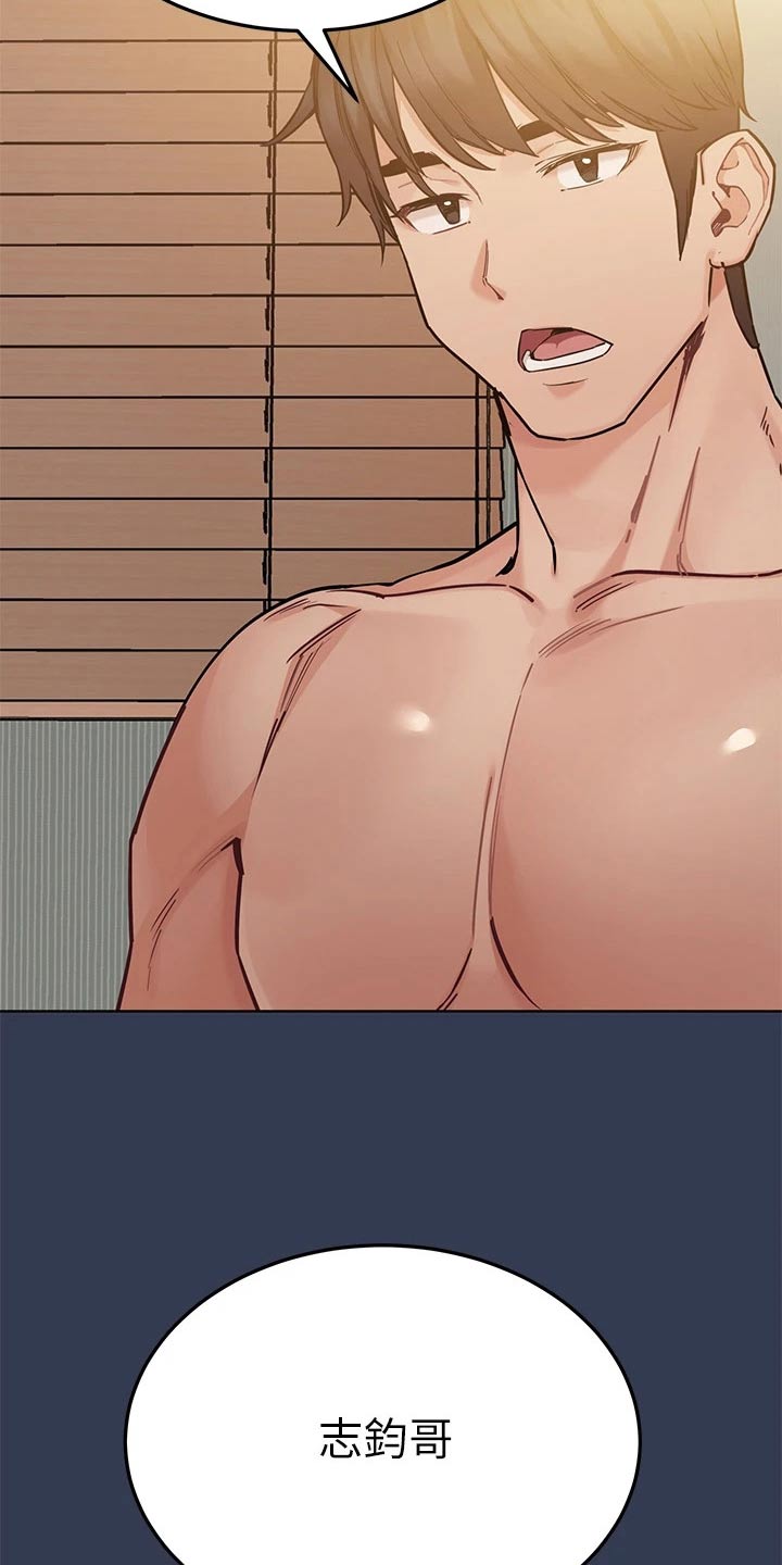 第118章：离家出走1