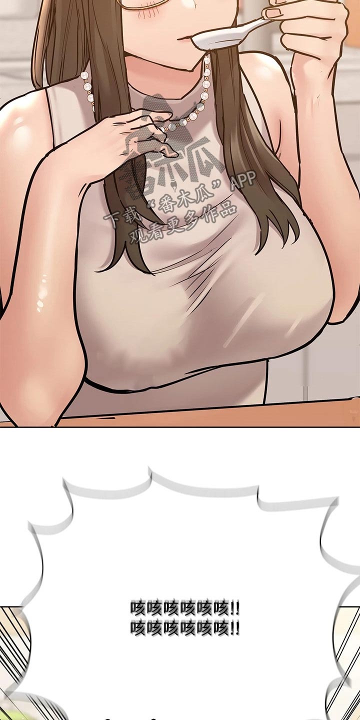 第82章：更喜欢谁4