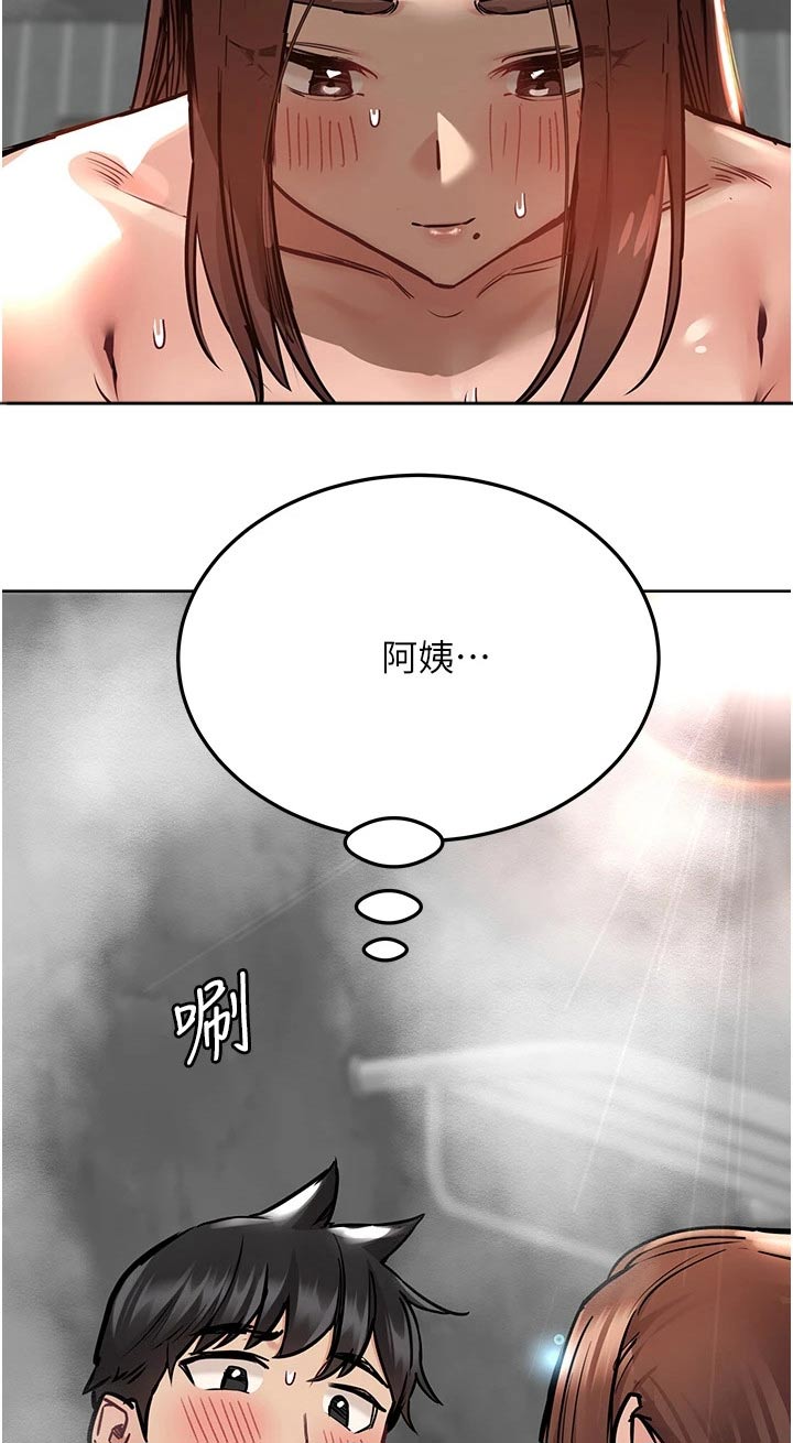 第79章：一张床1