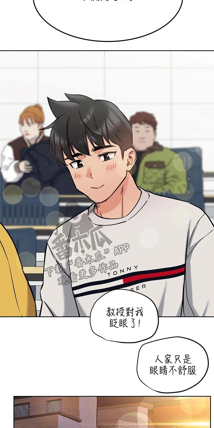 第24章：这一点2