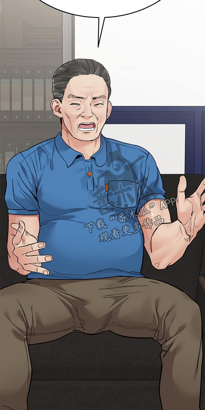 第148章：打扰了3