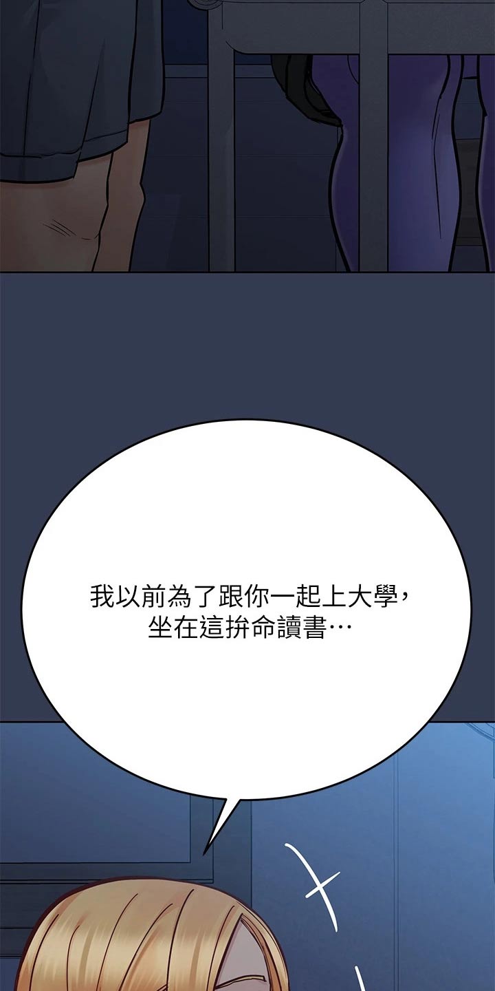 第130章：学校0