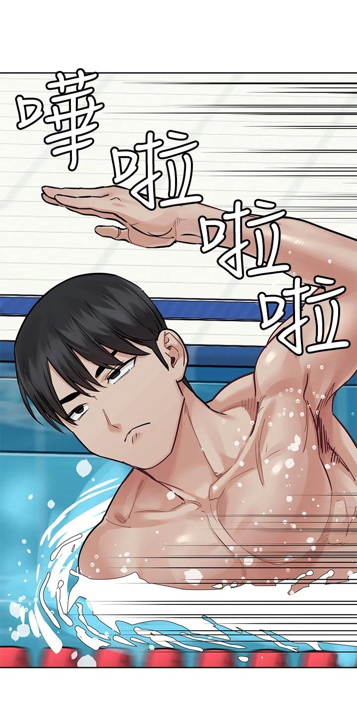 第109章：怎么回事4