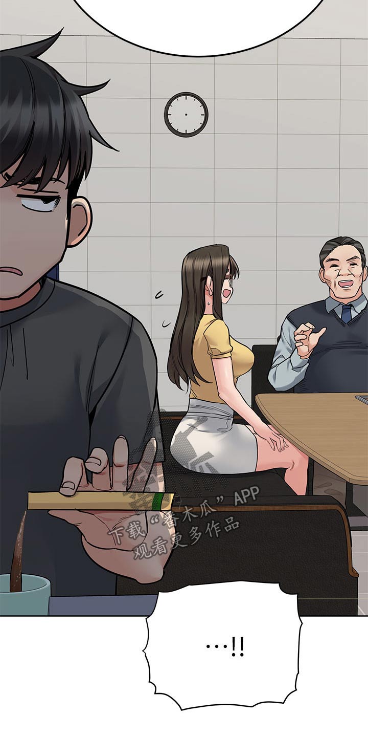 第147章：看不惯2