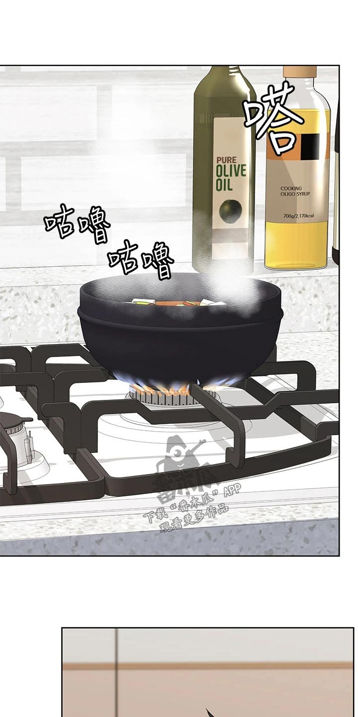 第123章：大扫除3