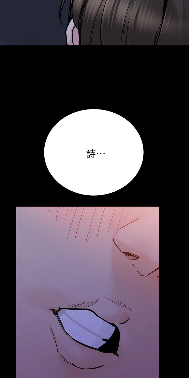 第139章：我的名字2