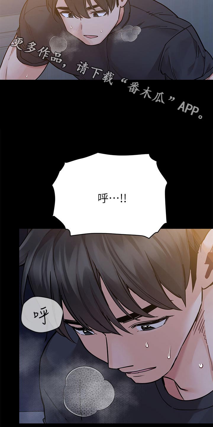 第140章：抱住他1