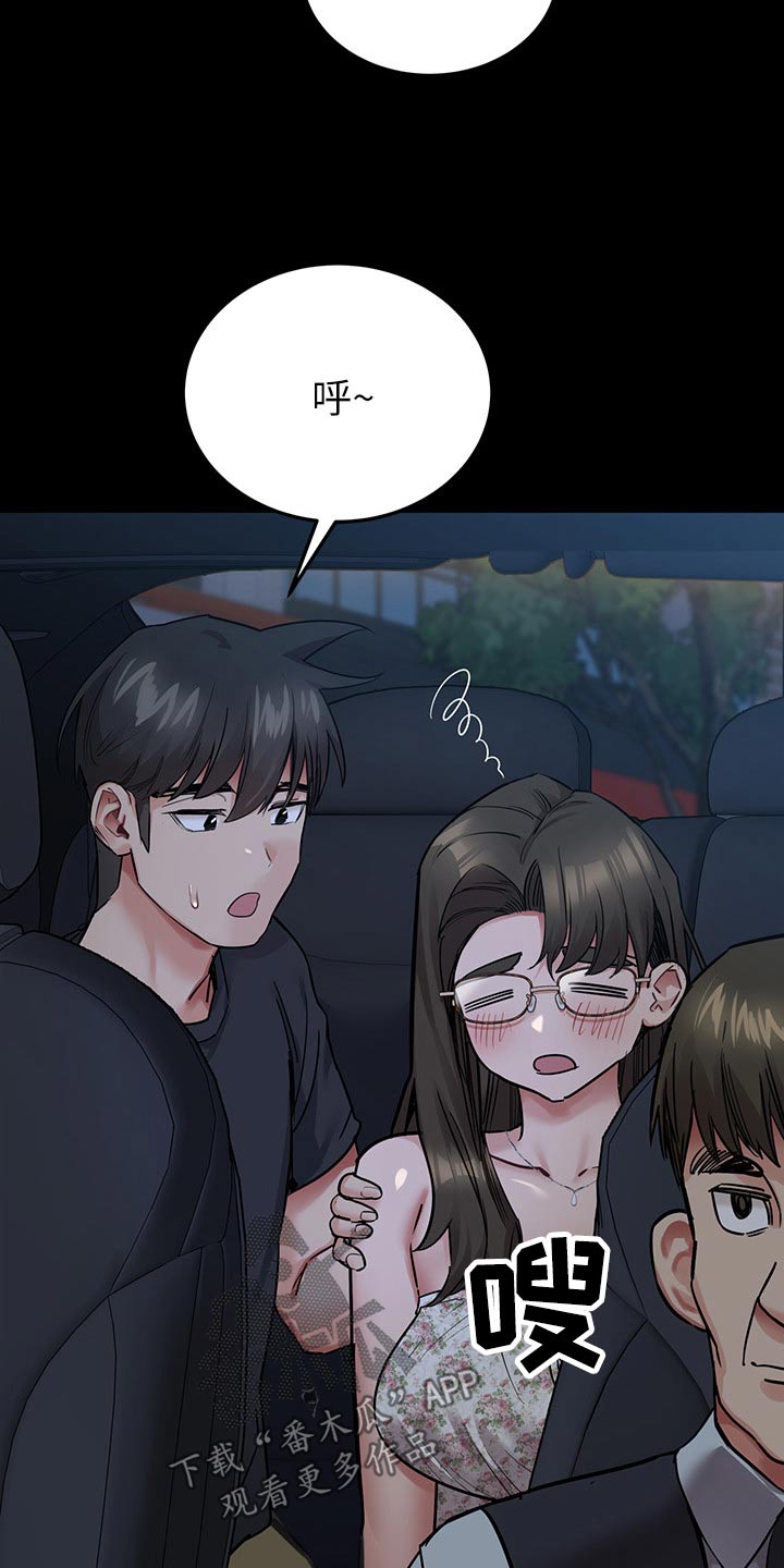 第137章：不要走3