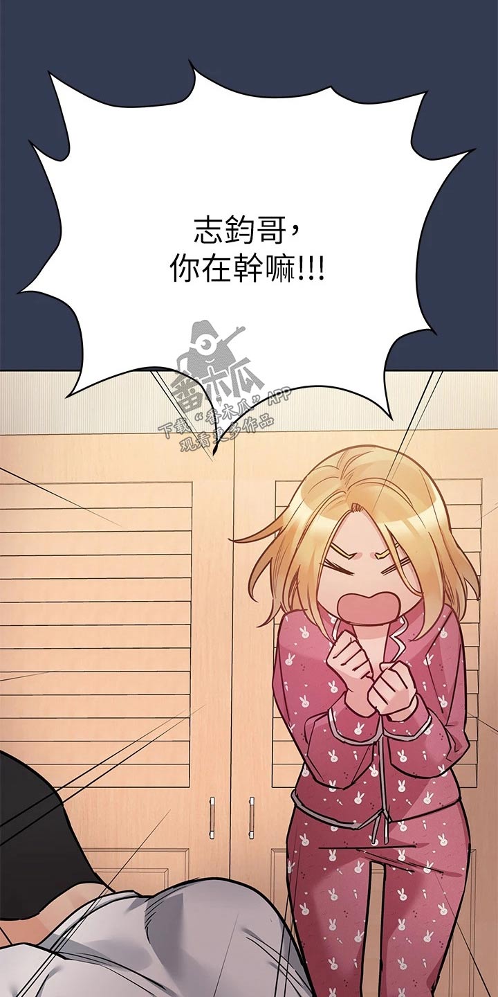 第116章：都喜欢3