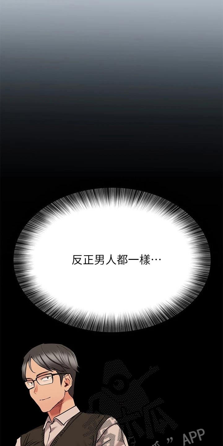 第41章：都有一样0