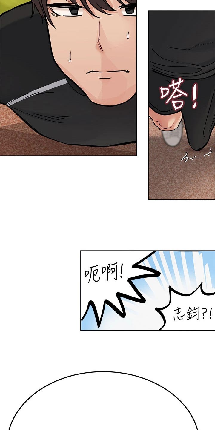 第104章：一起洗1