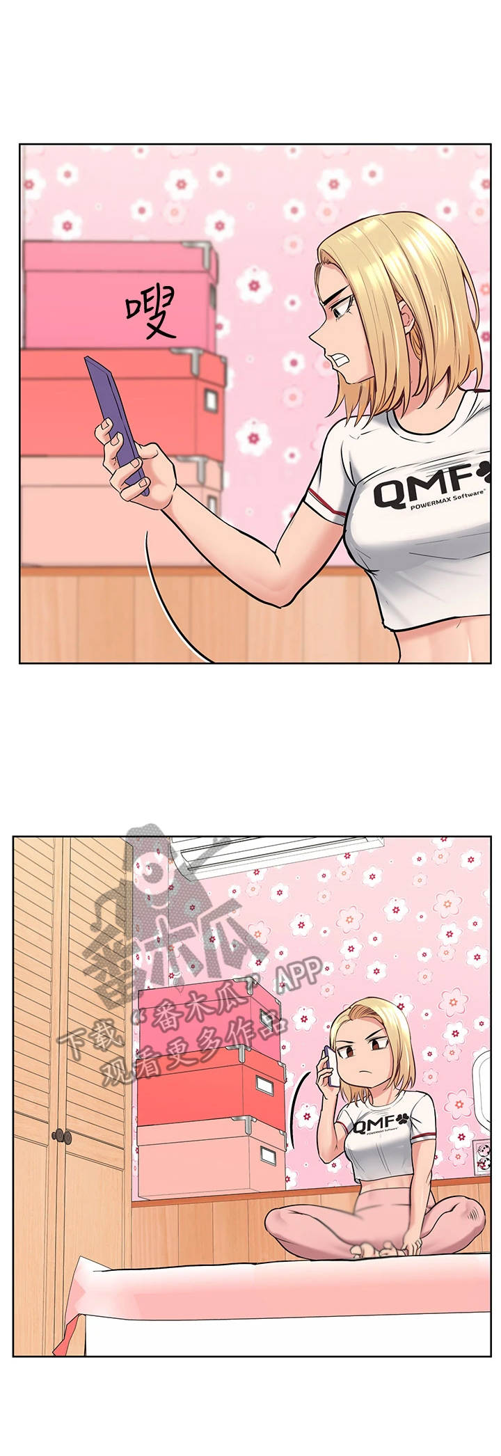 第20章：疑神疑鬼3